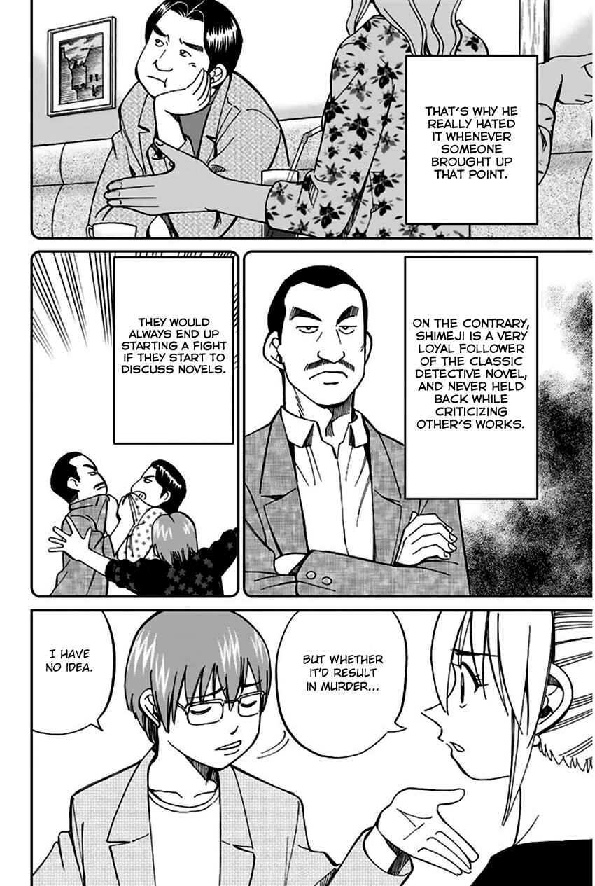 Page 35 Chapter 65 Q.E.D