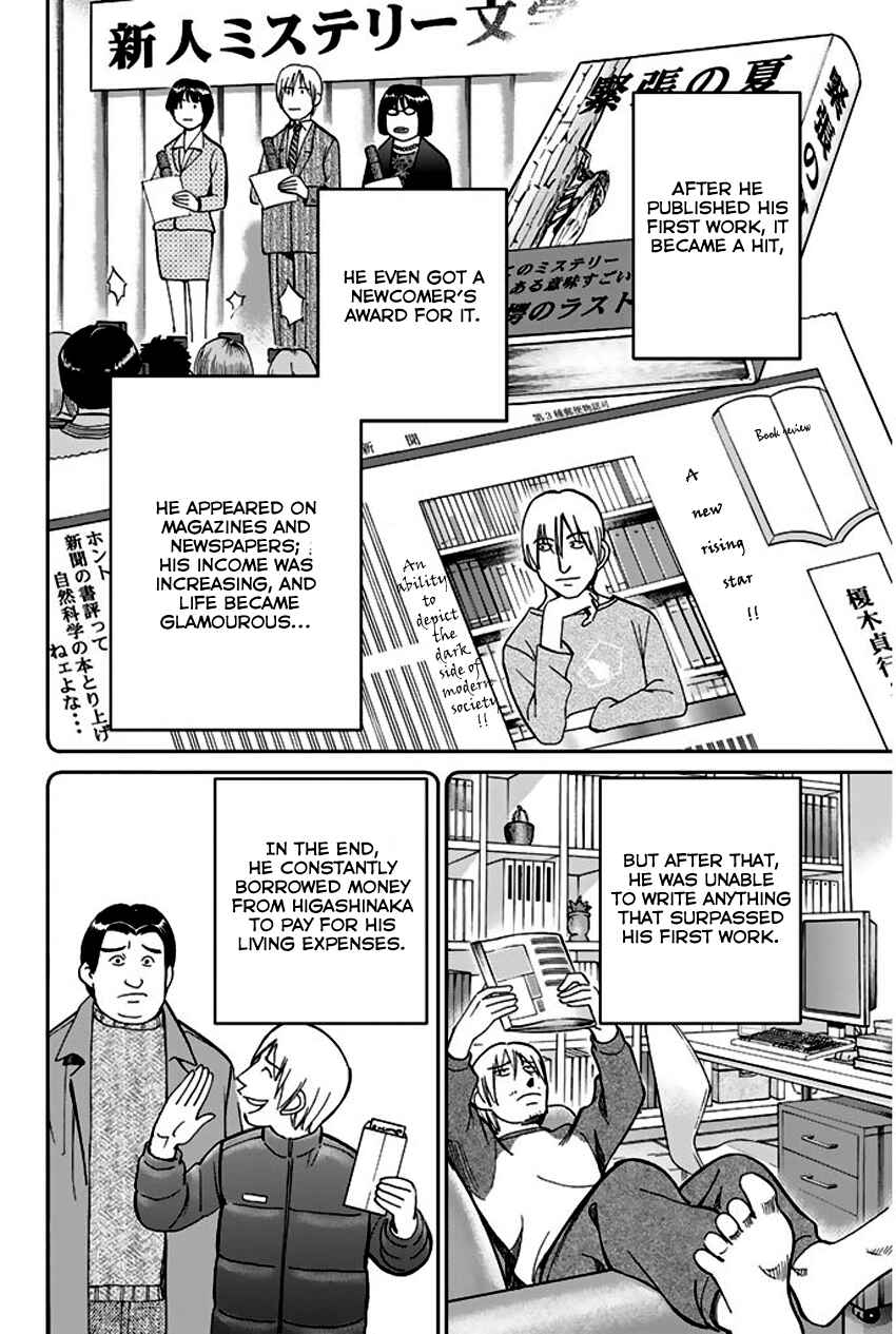 Page 39 Chapter 65 Q.E.D