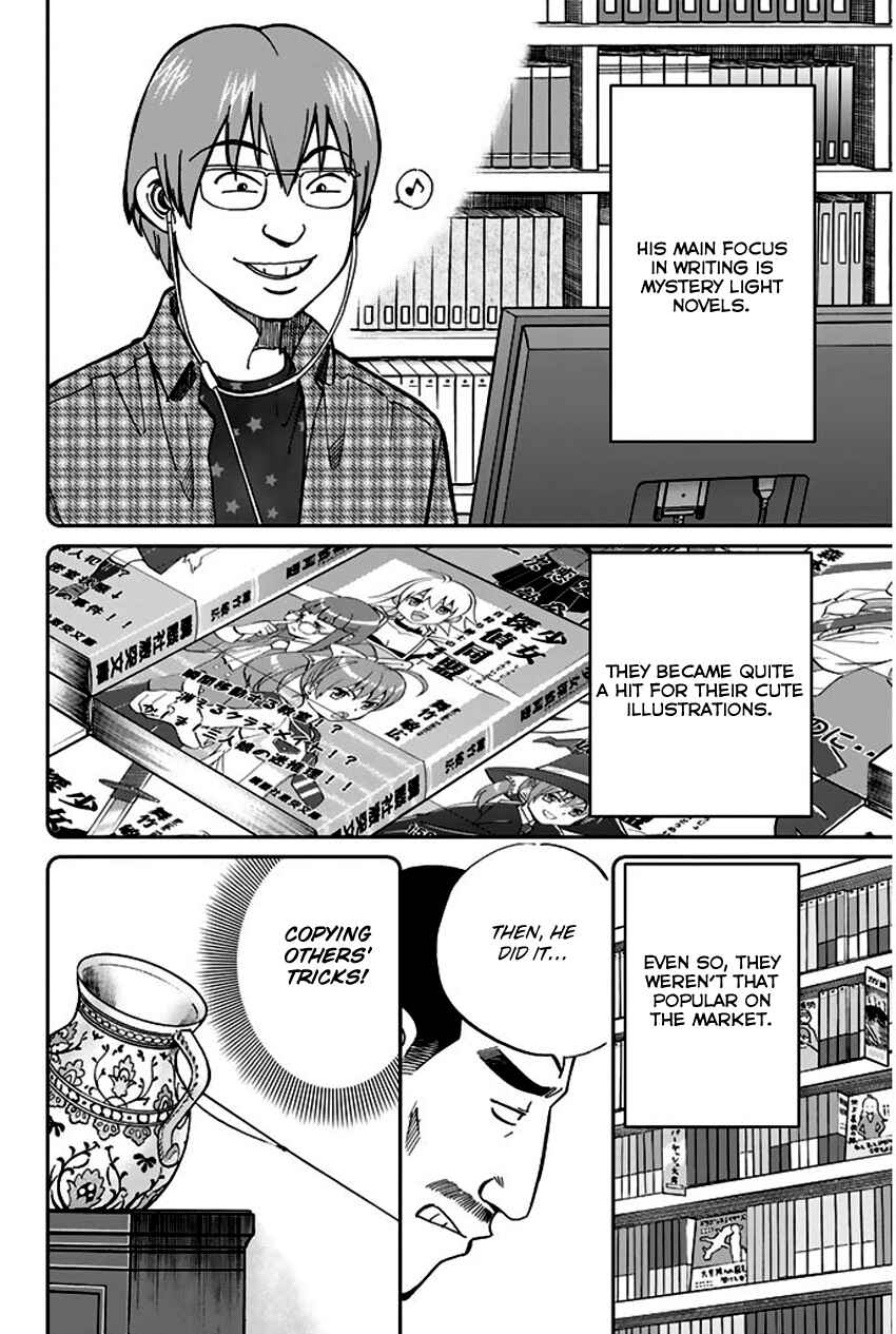 Page 47 Chapter 65 Q.E.D