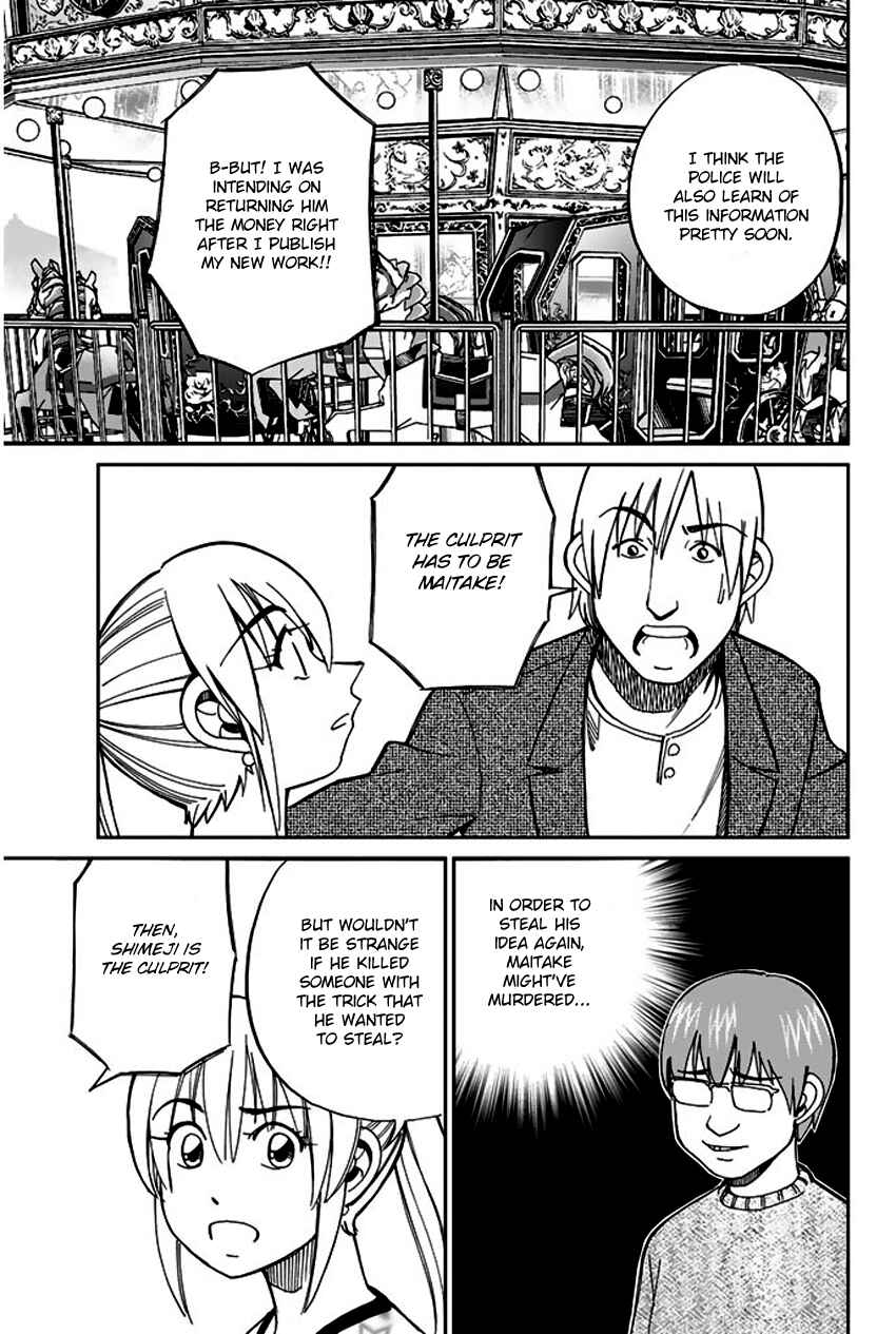 Page 52 Chapter 65 Q.E.D