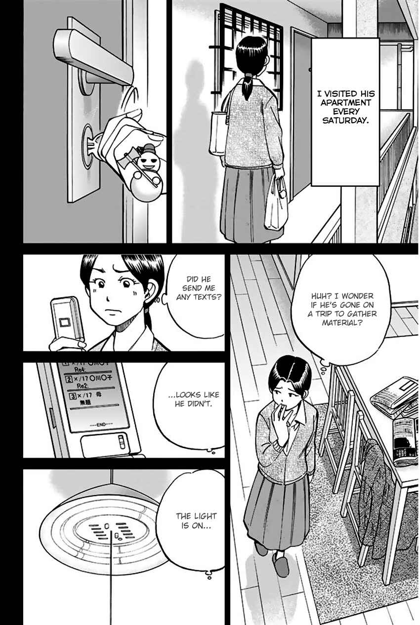 Page 55 Chapter 65 Q.E.D