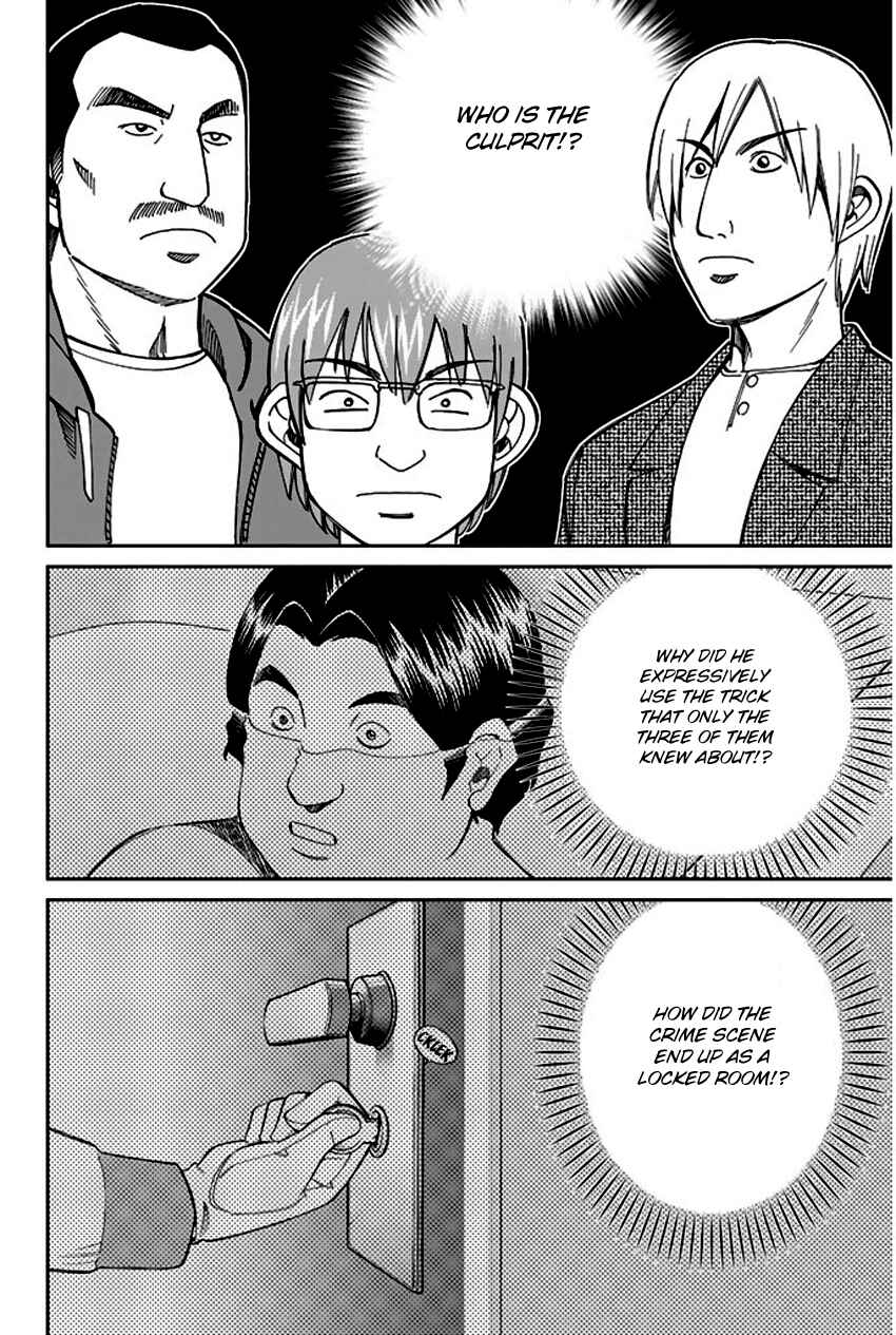 Page 65 Chapter 65 Q.E.D
