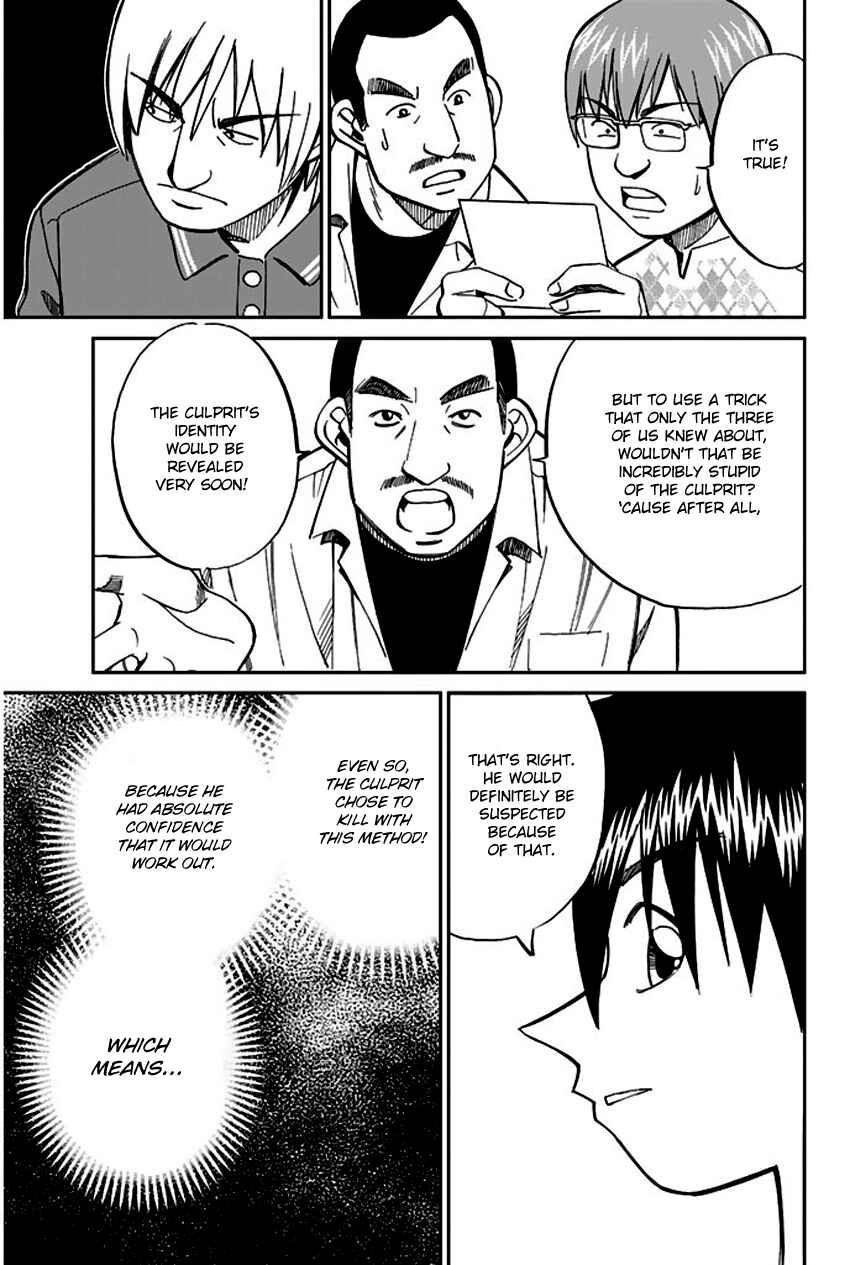 Page 72 Chapter 65 Q.E.D