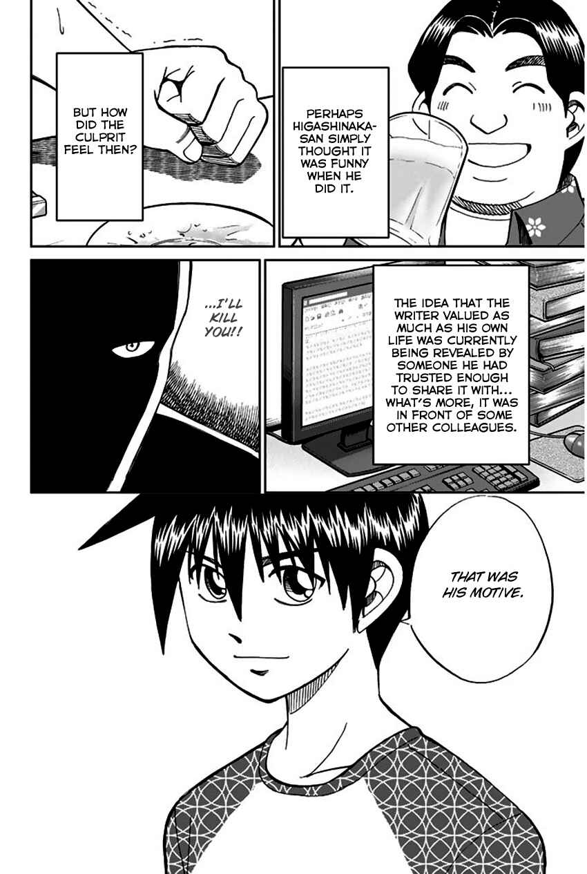 Page 77 Chapter 65 Q.E.D