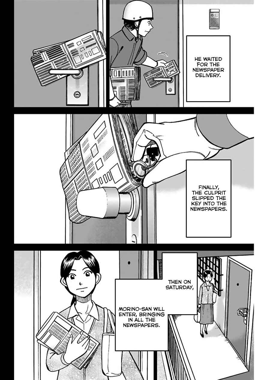 Page 83 Chapter 65 Q.E.D