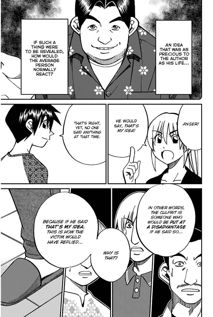 Page 86 Chapter 65 Q.E.D