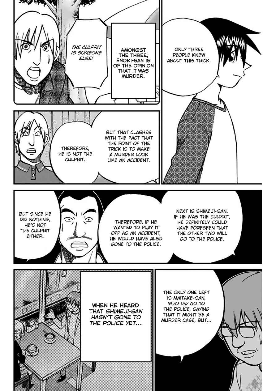 Page 89 Chapter 65 Q.E.D