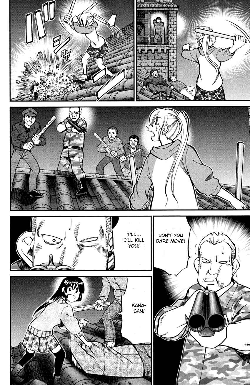 Page 105 Chapter 80 Q.E.D