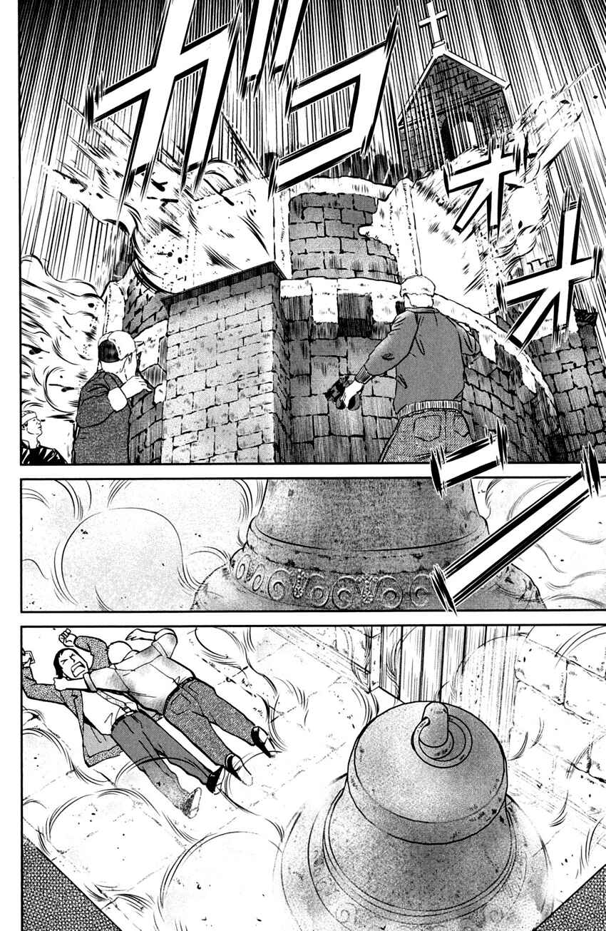 Page 107 Chapter 80 Q.E.D