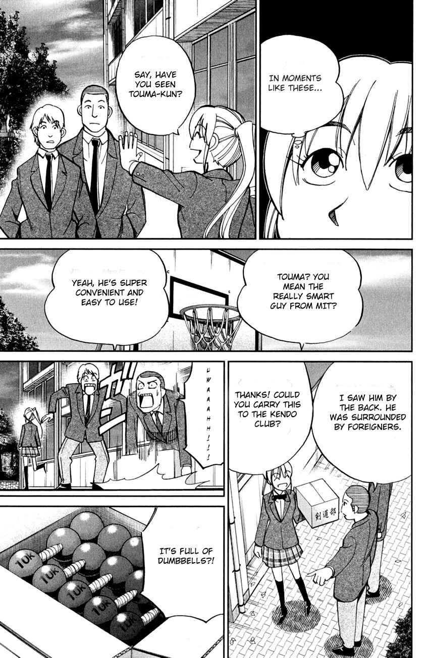 Page 15 Chapter 80 Q.E.D