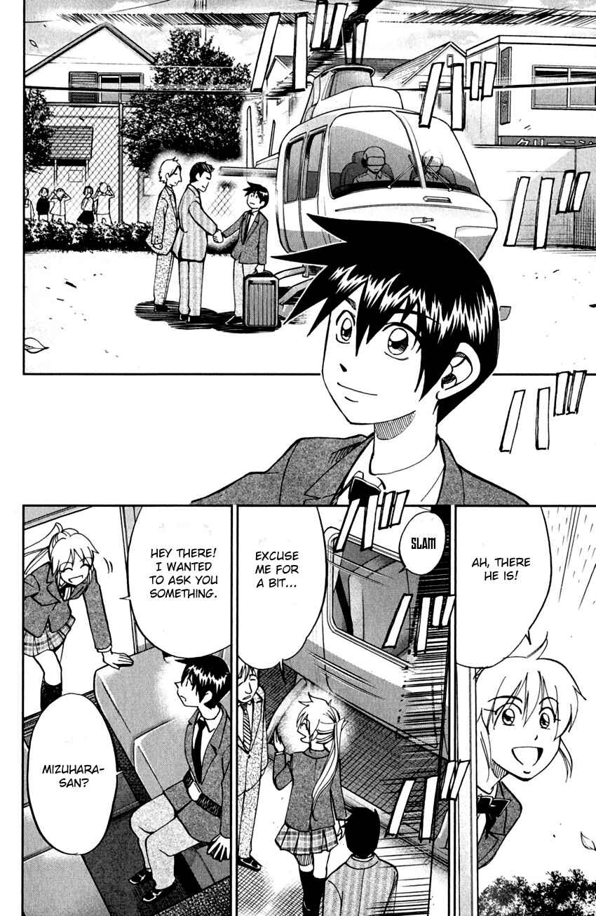 Page 16 Chapter 80 Q.E.D