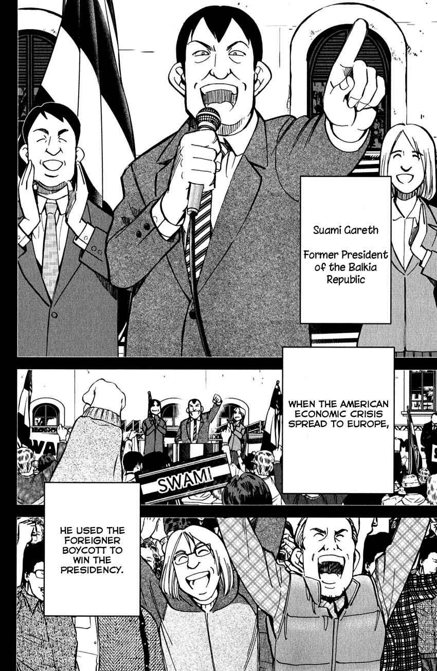 Page 20 Chapter 80 Q.E.D