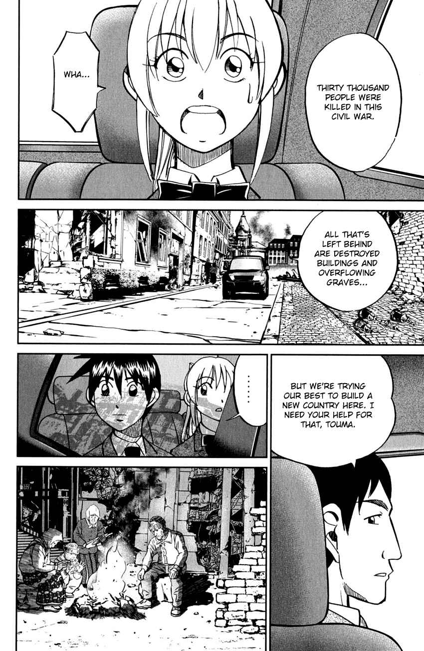 Page 26 Chapter 80 Q.E.D