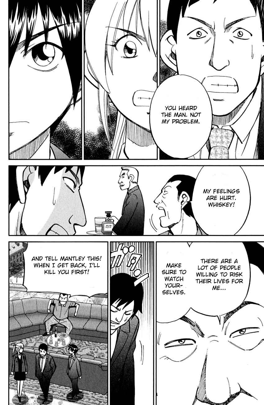 Page 42 Chapter 80 Q.E.D