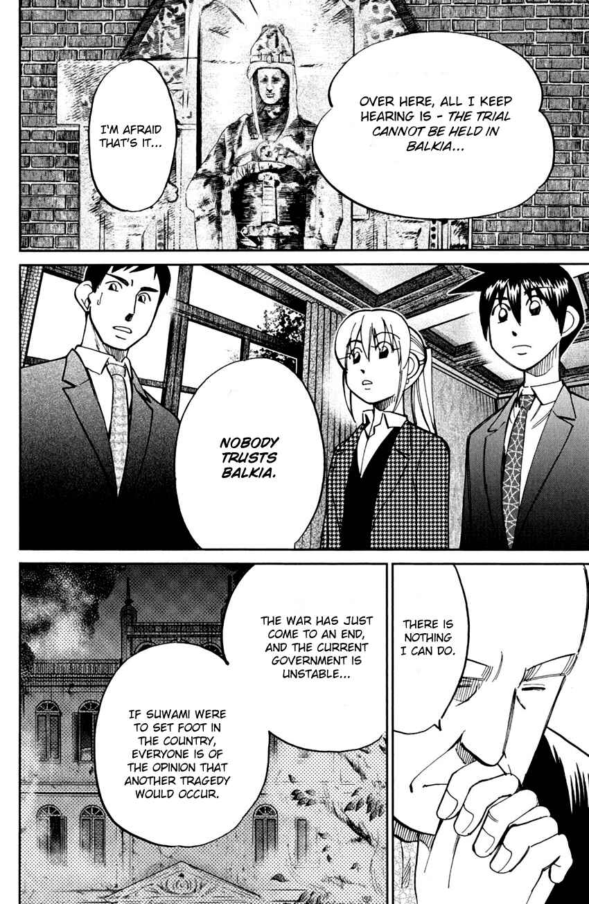 Page 50 Chapter 80 Q.E.D