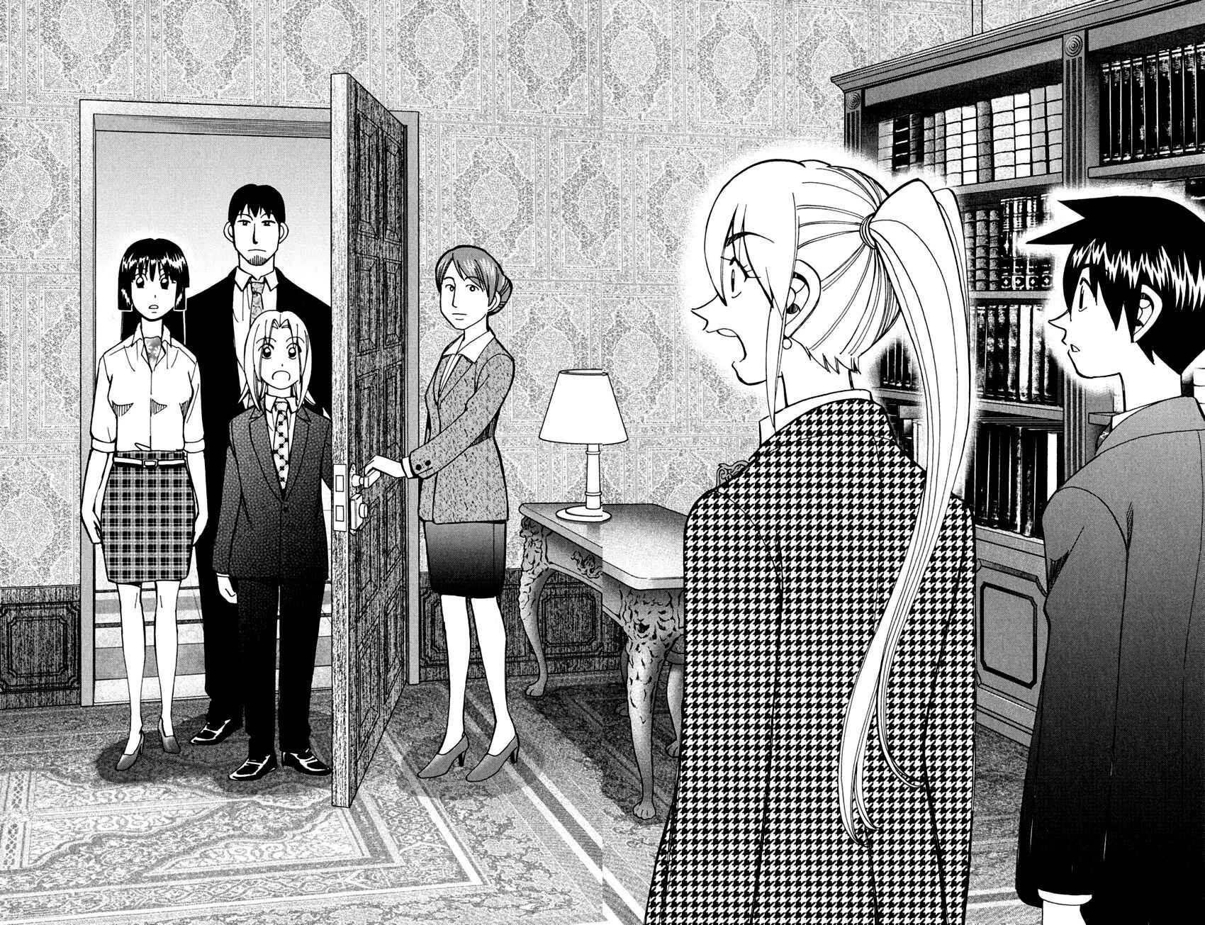 Page 52 Chapter 80 Q.E.D