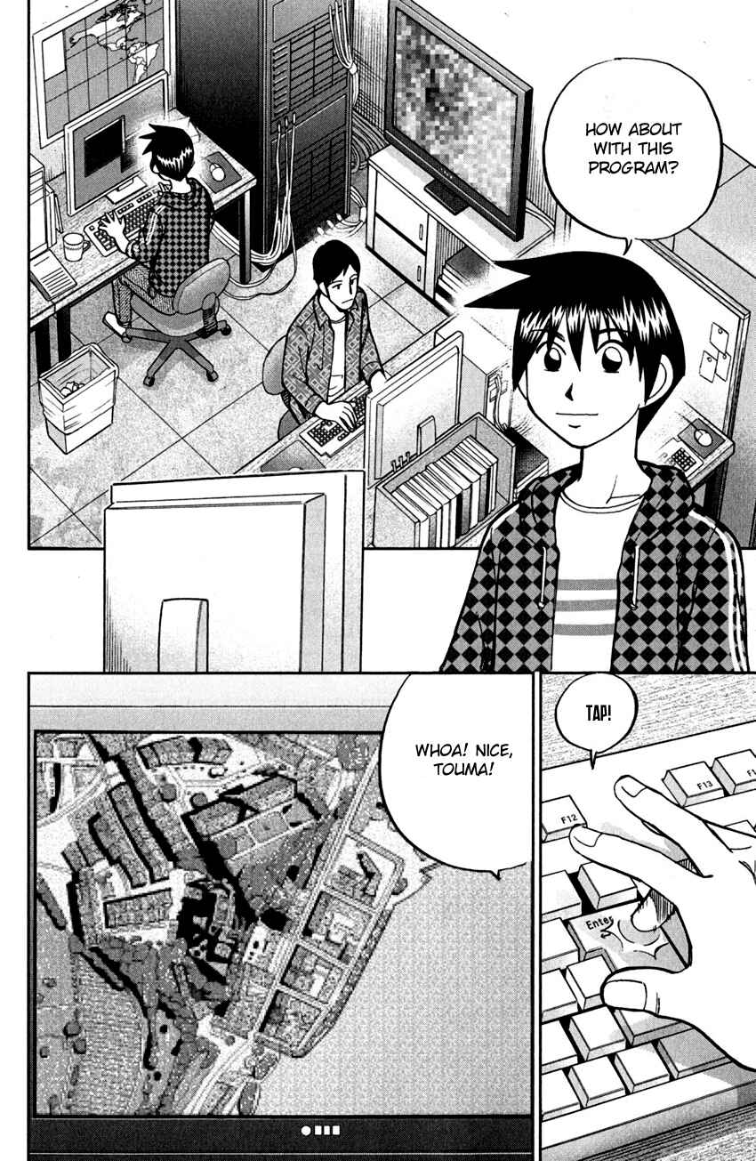 Page 6 Chapter 80 Q.E.D