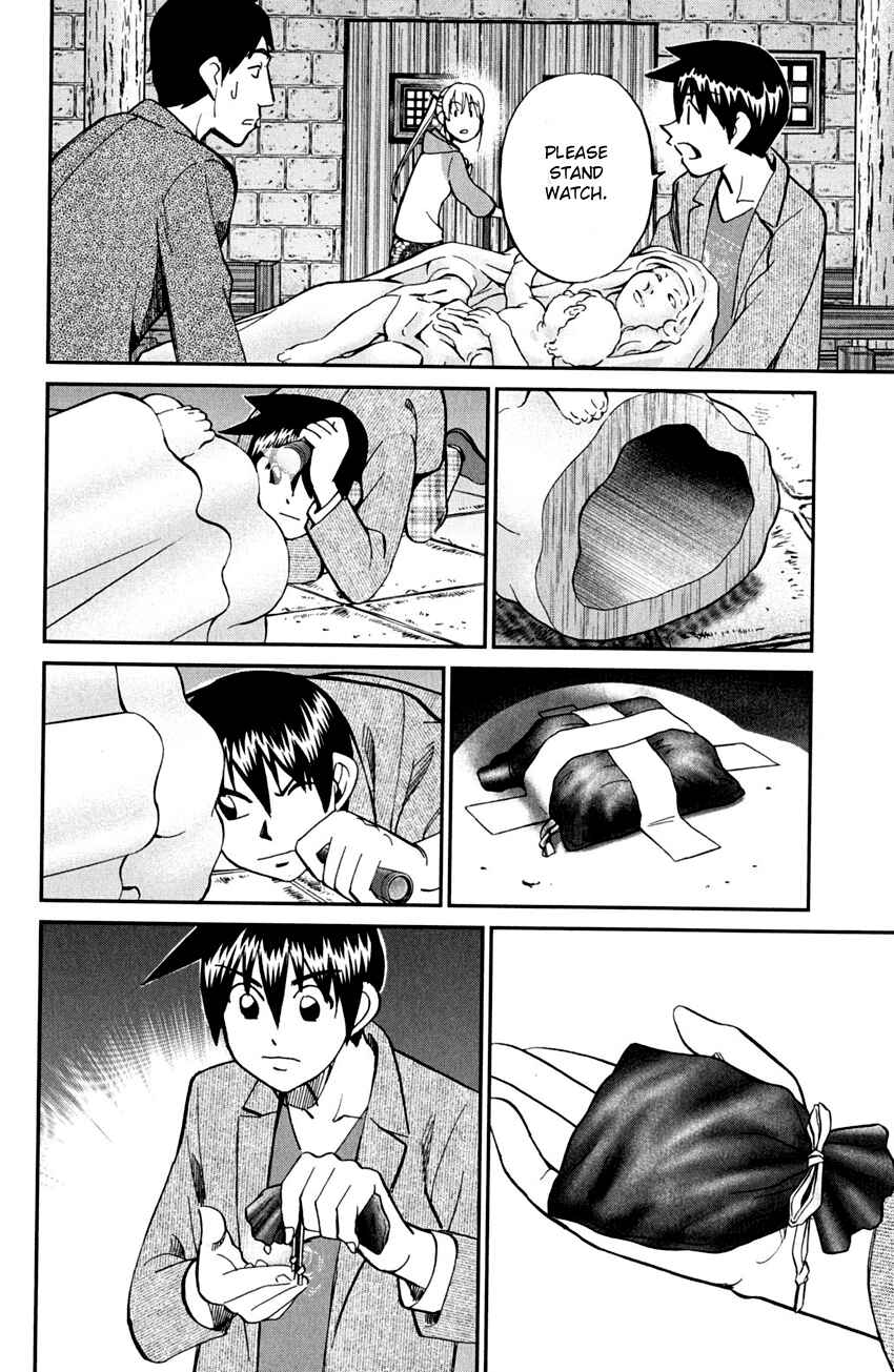 Page 63 Chapter 80 Q.E.D