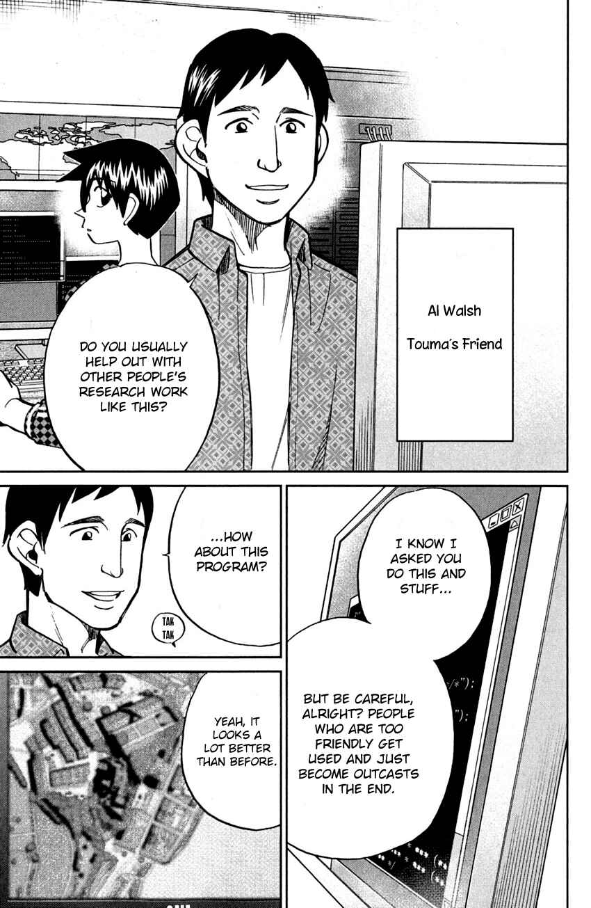 Page 7 Chapter 80 Q.E.D