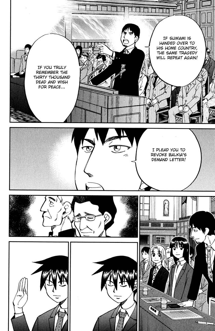 Page 71 Chapter 80 Q.E.D