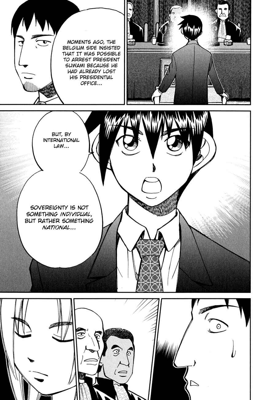Page 72 Chapter 80 Q.E.D