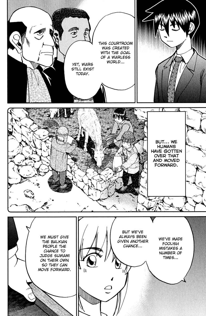 Page 75 Chapter 80 Q.E.D