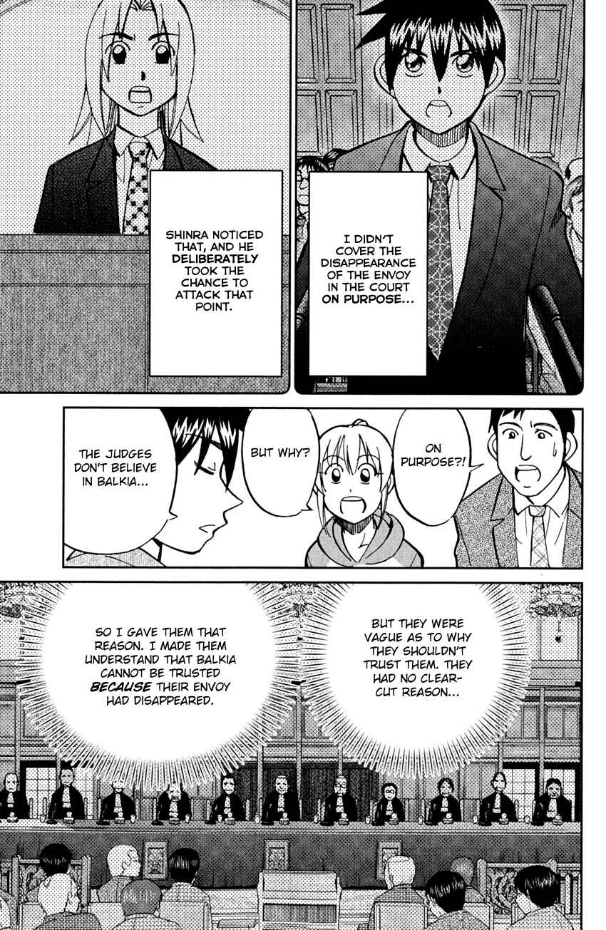 Page 84 Chapter 80 Q.E.D