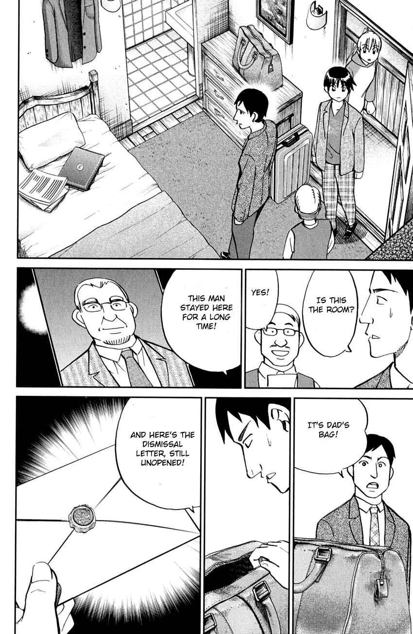 Page 93 Chapter 80 Q.E.D
