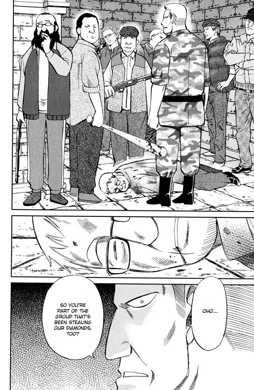 Page 95 Chapter 80 Q.E.D