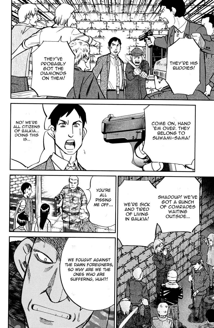 Page 97 Chapter 80 Q.E.D