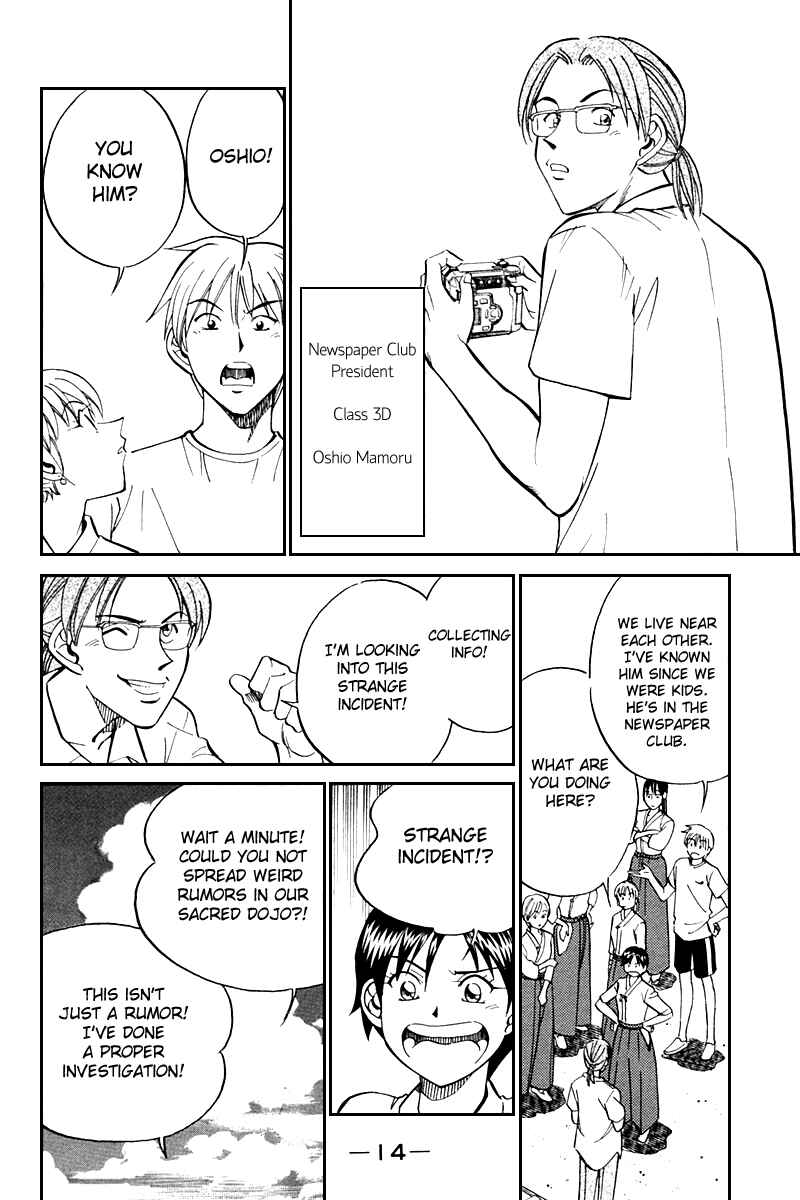 Page 13 Chapter 26 Q.E.D