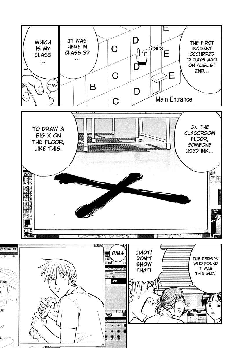 Page 18 Chapter 26 Q.E.D