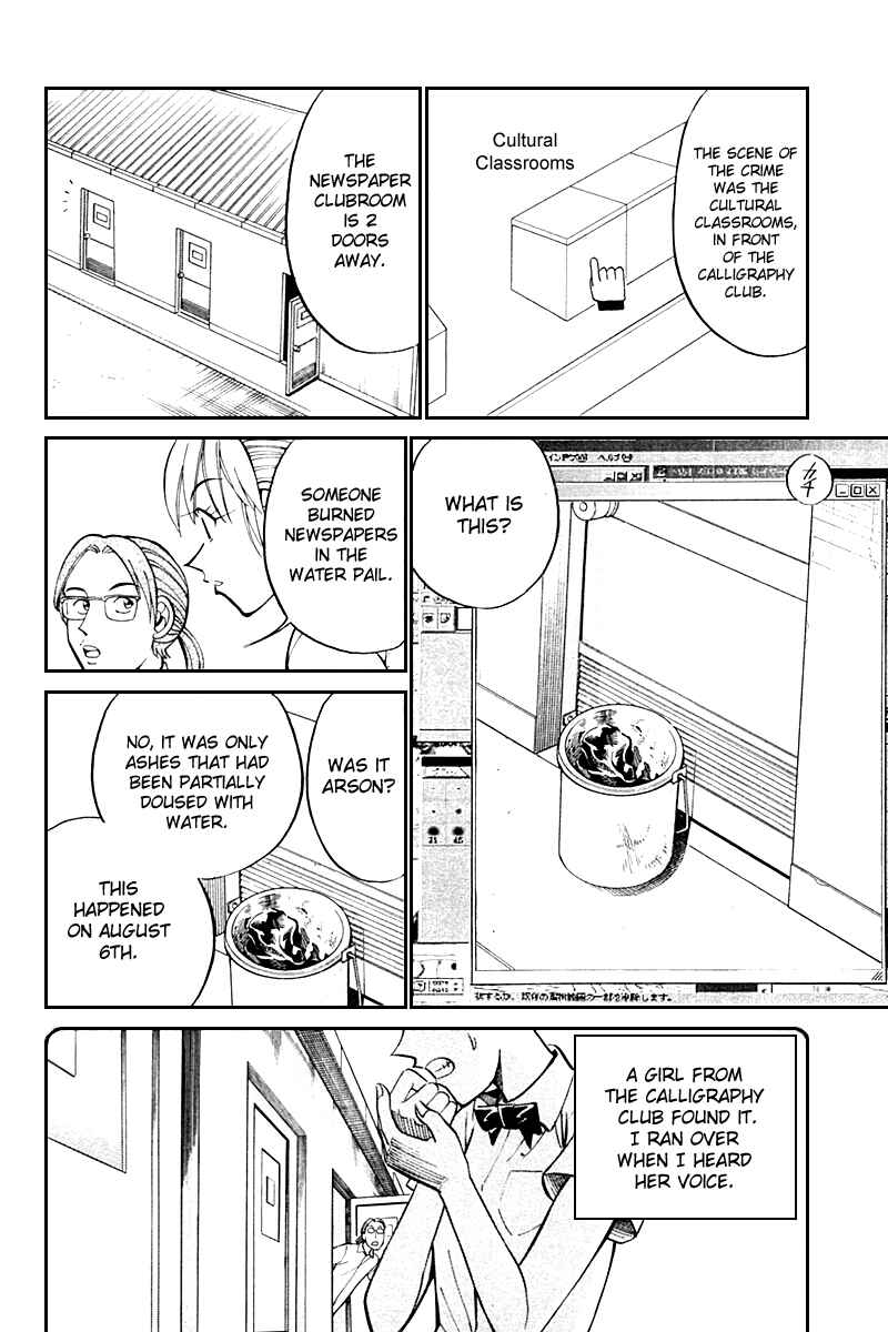 Page 21 Chapter 26 Q.E.D