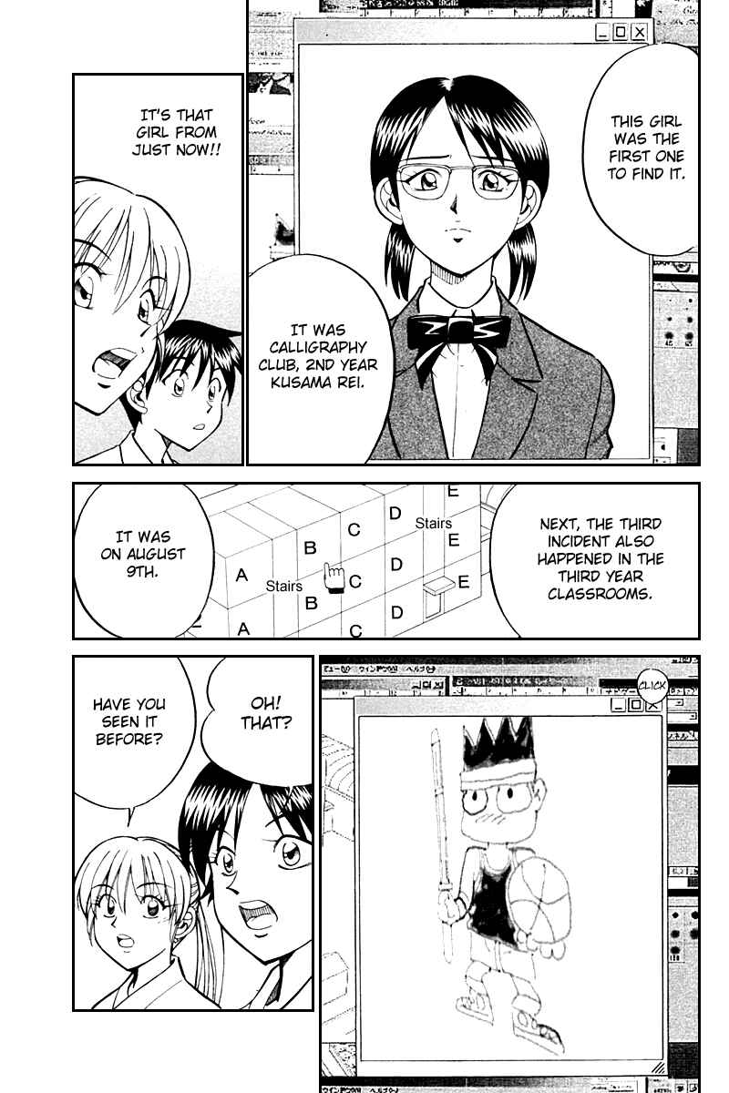Page 22 Chapter 26 Q.E.D