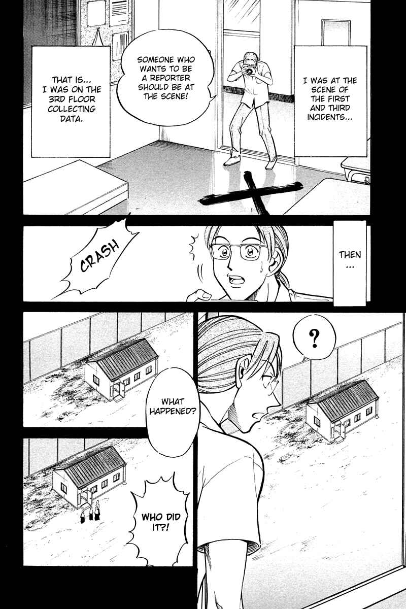 Page 49 Chapter 26 Q.E.D