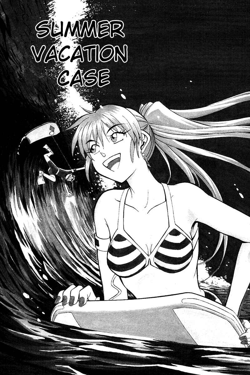 Page 5 Chapter 26 Q.E.D