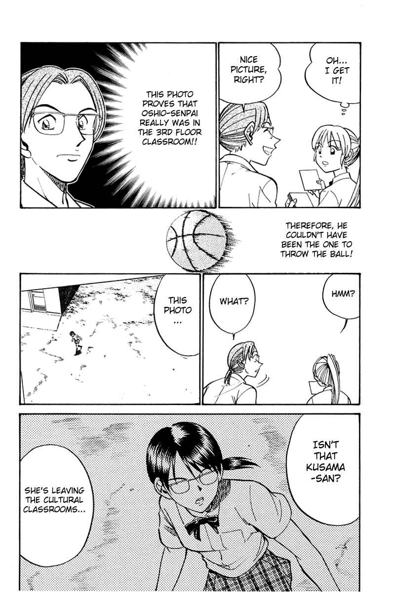 Page 51 Chapter 26 Q.E.D