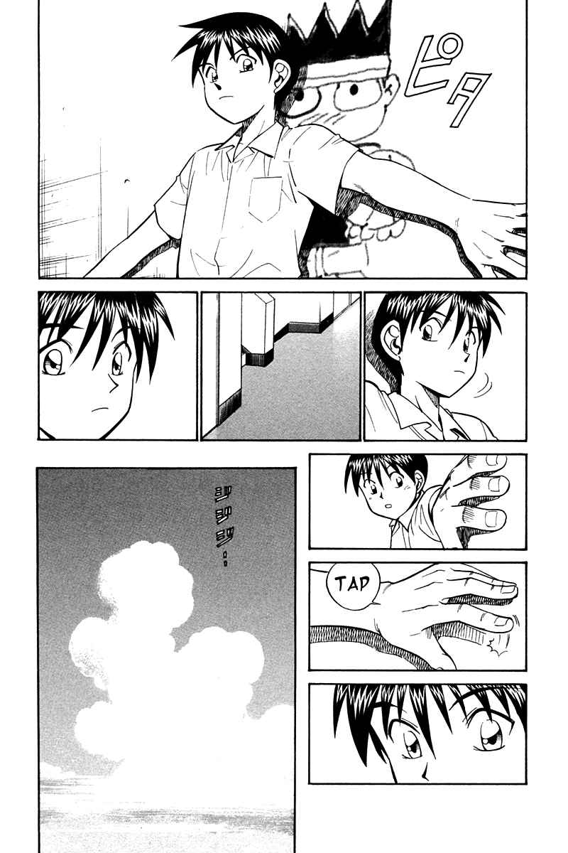 Page 57 Chapter 26 Q.E.D