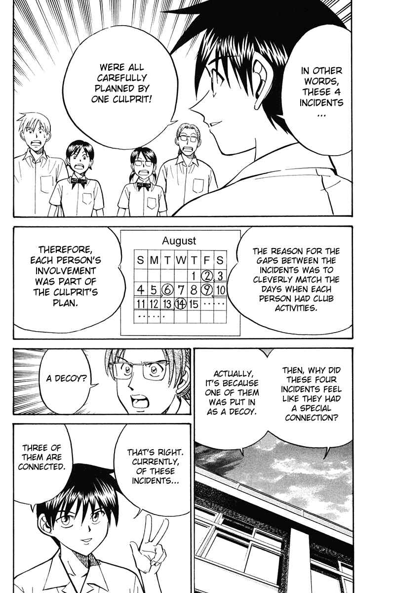 Page 73 Chapter 26 Q.E.D