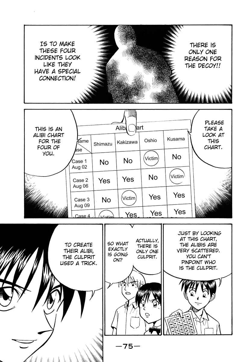 Page 74 Chapter 26 Q.E.D