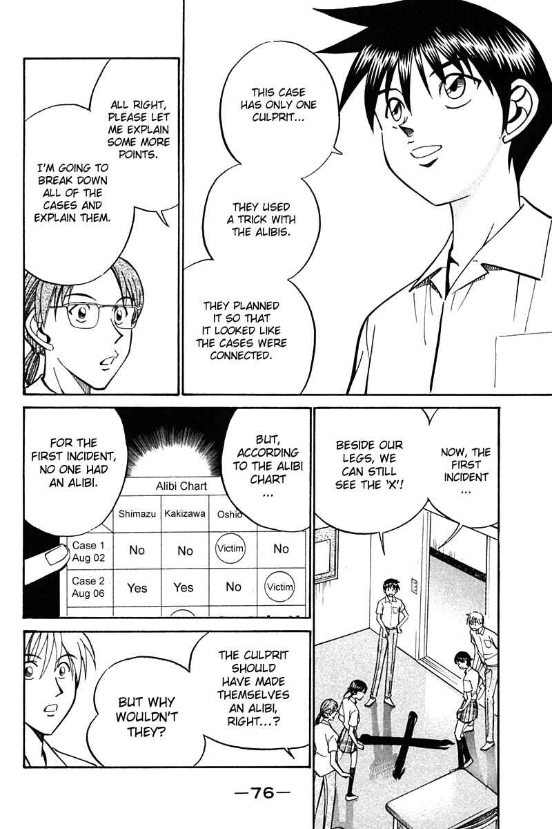 Page 75 Chapter 26 Q.E.D