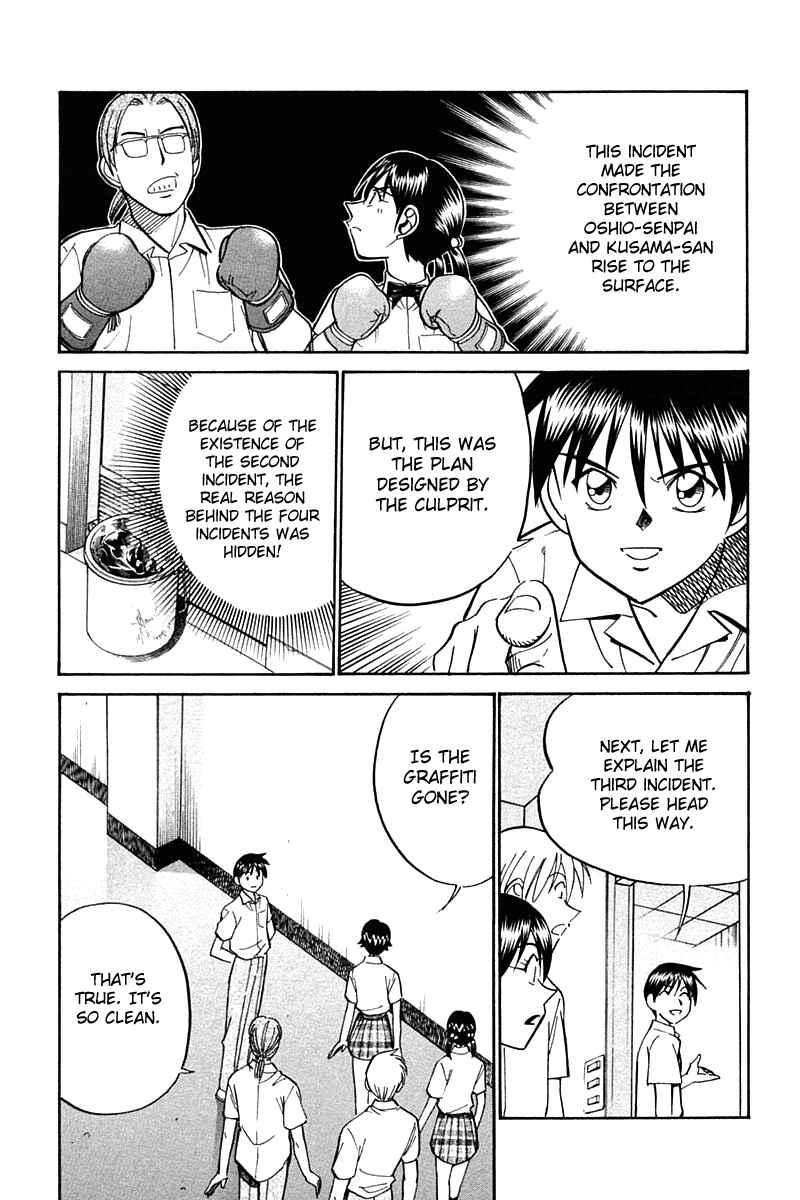 Page 77 Chapter 26 Q.E.D