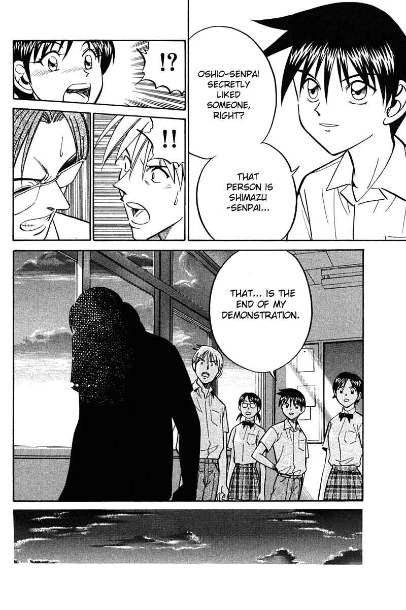 Page 94 Chapter 26 Q.E.D