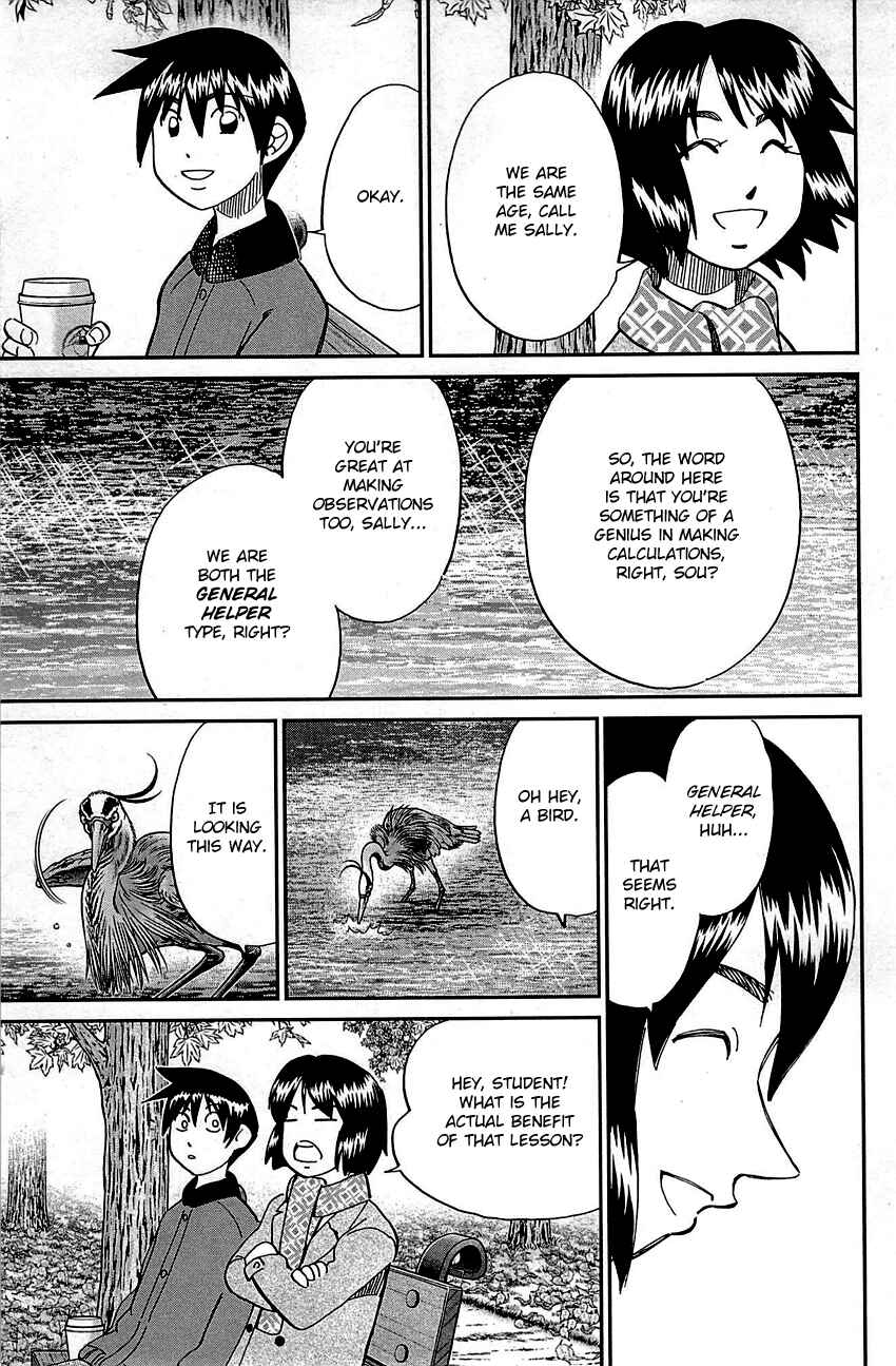 Page 14 Chapter 98 Q.E.D