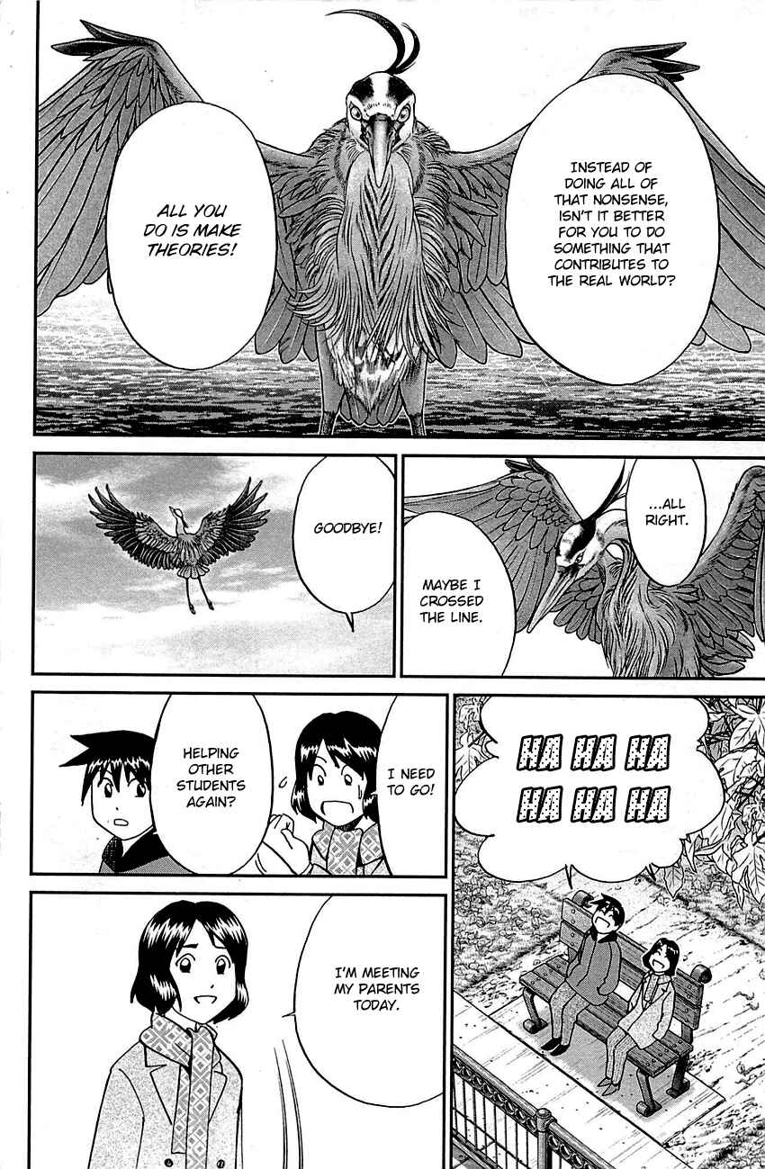 Page 15 Chapter 98 Q.E.D