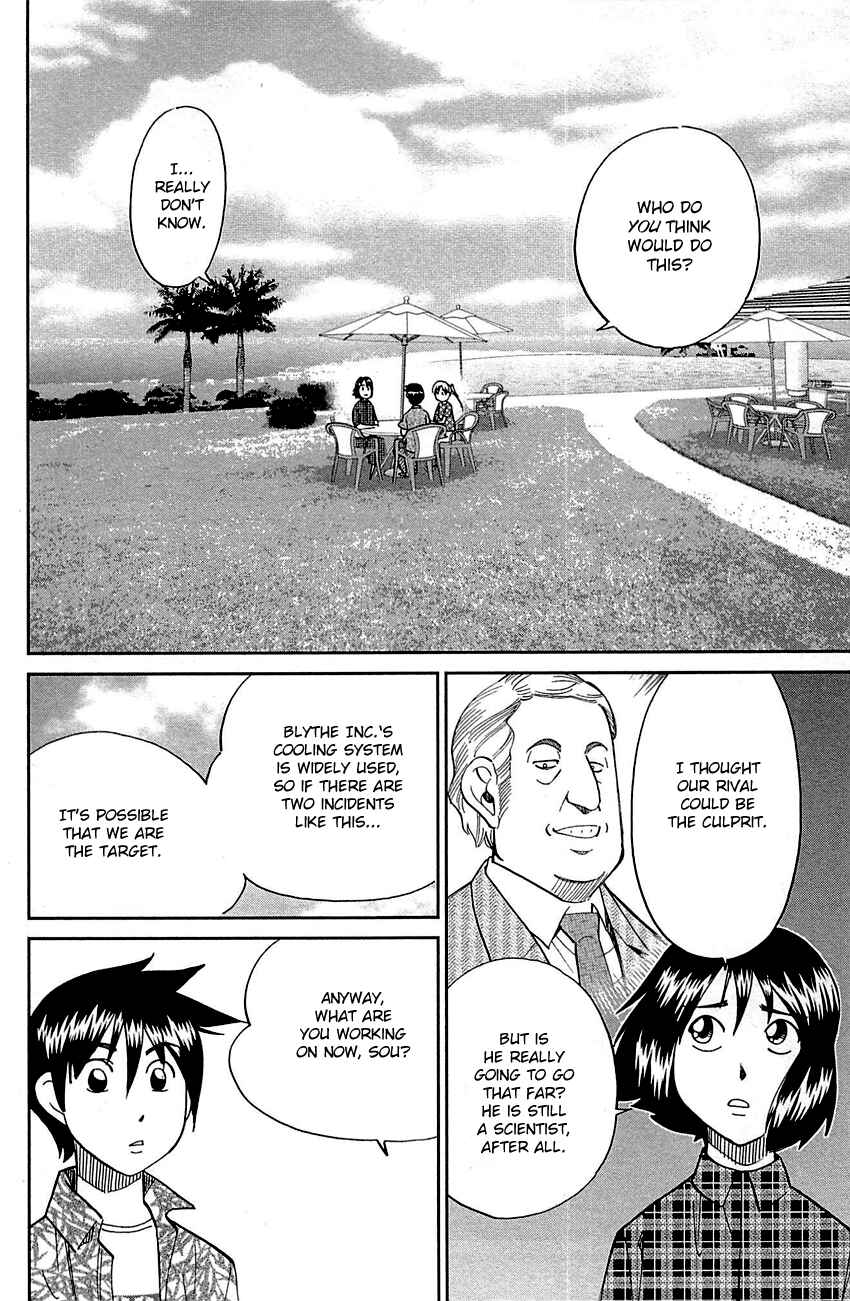 Page 31 Chapter 98 Q.E.D