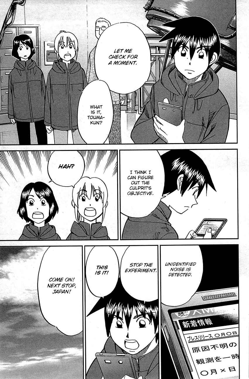 Page 46 Chapter 98 Q.E.D