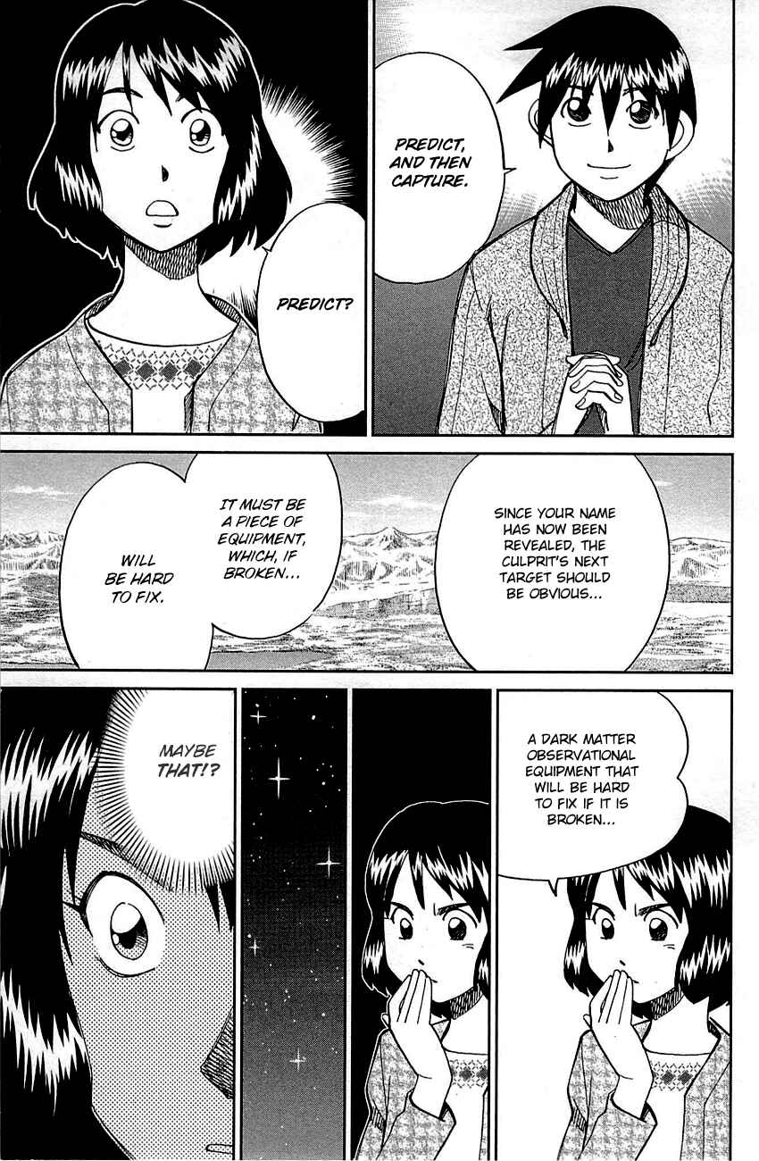 Page 60 Chapter 98 Q.E.D