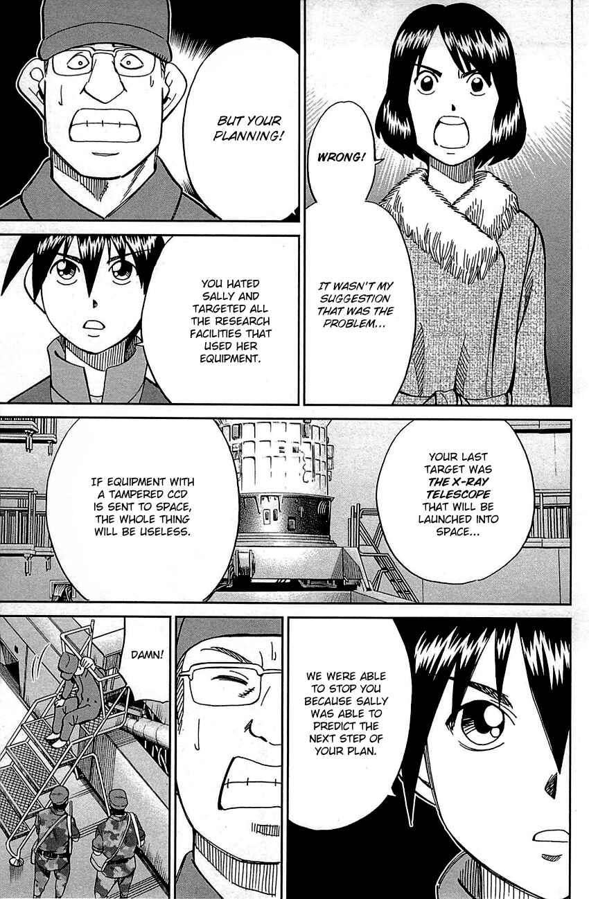 Page 69 Chapter 98 Q.E.D