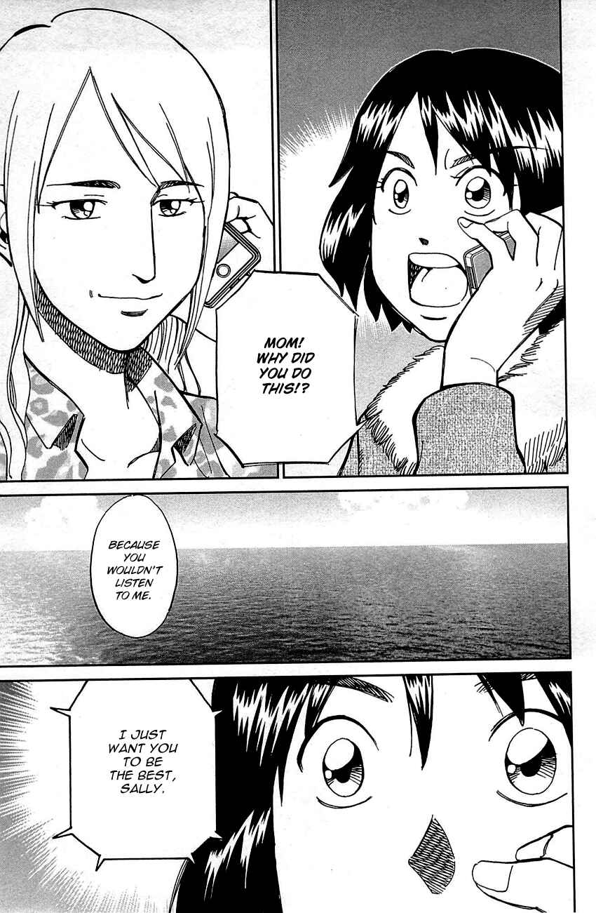 Page 83 Chapter 98 Q.E.D
